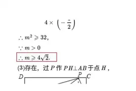 拍照搜题APP掀起答题狂欢：错误答案频出，大学生兼职“薅羊毛”图片