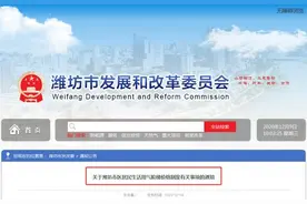 供暖的，家里人多的……明年天然气收费这样算图片