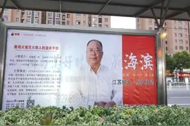 见义勇为模范｜沈海滨：花甲老人三进火场救出一家6口图片