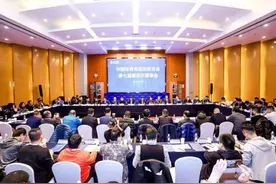 中国体育用品业联合会第七届第四次理事会在北京召开图片