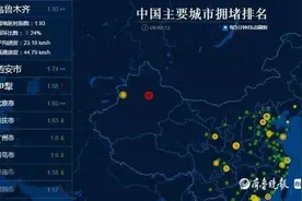 数据说话：济南限行首个早高峰高架拥堵减轻，普通道路拥堵上升图片