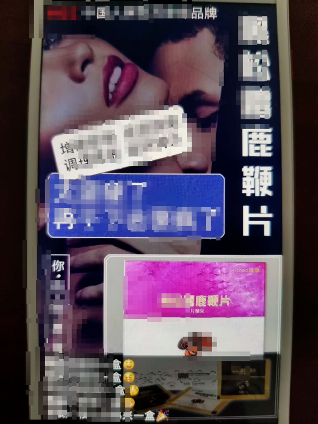黑松露海参肽压片糖果功效 2026年黑松露海参片多少钱一瓶