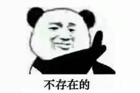 驾驶证分知多少？快看看你的驾驶证图片