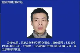 悬赏！看到他们请立刻报警图片