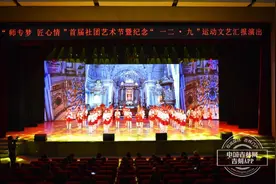 长春师专首届社团文化节精彩上演图片
