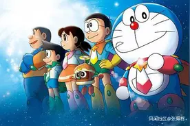 日本网民联名请愿删除《哆啦A梦》大雄看静香洗澡镜头，你支持吗？图片