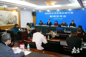 清远中考改革来了！总分800分，13科全考图片