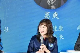 2020企业社会责任峰会｜美大控股集团副董事长葛爽：企业履行社会责任不分大小图片