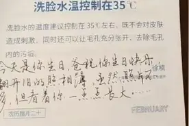 你永远是爸妈的囡——80岁父亲送55岁女儿写满留言的日历视频封面