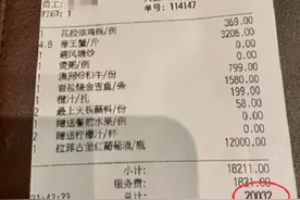 女子首次约会消费2万 男的就应该埋单吗？律师这么说图片