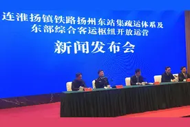 视频｜连淮扬镇铁路即将通车，扬州段和扬州东部客运枢纽同时实现“3个最”图片