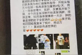 固体饮料胜过任何药品？微商这样发朋友圈，被罚400000元图片