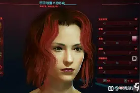 赛博朋克2077好看女角色捏脸数据介绍 好看女角色捏脸数据怎么样图片