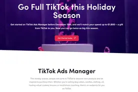 助力欧洲中小企业复苏！信息中心赋能商家开拓市场图片