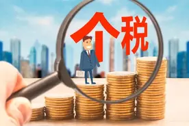 重要！年终奖个税新变化图片