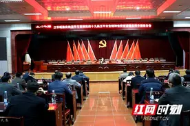 江华：罗建华安排部署下阶段全县各项工作图片