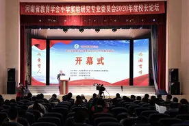 河南省实验小学迎来建校60年 时代楷模张玉滚获聘该校“先锋学院”名誉院长图片