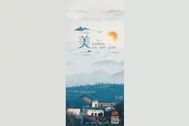 一村一落皆是景，美丽乡村入画来！这样的郑州乡村你爱了吗？图片
