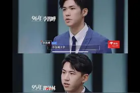 丁辉被淘汰，令人心动的offer瞬间变心酸？职场的真实一览无余图片