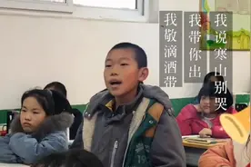 衡水一名小学生戏腔唱《游山恋》，老师：开口惊艳全场视频封面