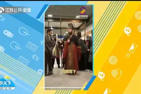 "陛下，我们通地铁了！"西安地铁九号线试乘，连“秦始皇”都来了视频封面