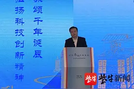 高新区五洲山新建“苏颂纪念堂”镇江举办“纪念苏颂千年诞辰，弘扬科技创新精神”活动图片
