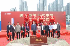 珠海又添一所公办初中！提供1200个学位，有望明年开办图片