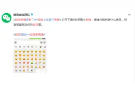 铁路人的表情包上新啦图片