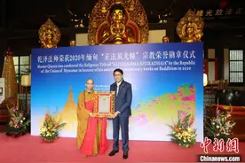 广西桂林栖霞寺乾泽法师获颁缅甸“正法放光幢”宗教荣誉勋章图片