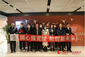 雄安移动邀请用户实地体验了解智慧市案例图片