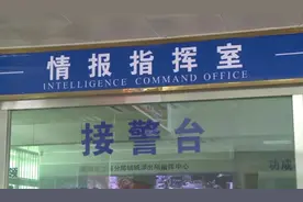 视频 | 在境外APP上开设赌场，深圳一赌博犯罪团伙被端图片