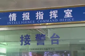 视频 | 在境外APP上开设赌场，深圳一赌博犯罪团伙被端图片