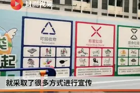 8个街道、372个小区楼层全部拆除垃圾桶 两江新区垃圾分类走在重庆全市前列图片