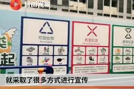 8个街道、372个小区楼层全部拆除垃圾桶 两江新区垃圾分类走在重庆全市前列图片