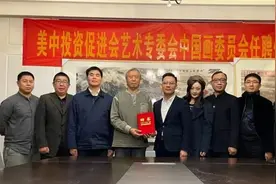 中国当代书画十大领军人物许一川经典作品获投资人斥资千万收藏图片