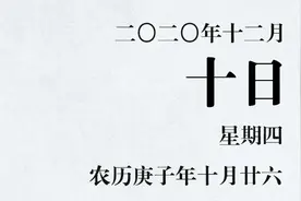 清风典历｜风萧萧兮易水寒图片