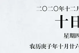 清风典历｜风萧萧兮易水寒图片