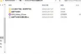 赛博朋克2077关联GOG账号教程 赛博朋克2077账号关联方法图片