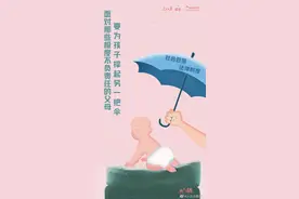 面对极度不负责的父母，要为孩子撑起另一把伞 | 画里有话图片
