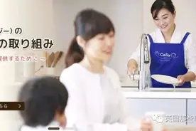 家政妇上门清洁却遭男主人全裸骚扰，她丢了工作，男方只收警告图片