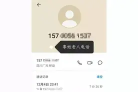 不管你是哪个，救救我图片