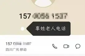 不管你是哪个，救救我图片