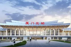 厦门将添一新地标！2022年，从这里乘高铁出发，1小时通达福州图片