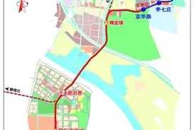 重磅｜天津这条市域（郊）铁线路再爆新信息图片