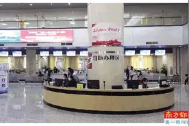 计生证明年将可网上办理图片