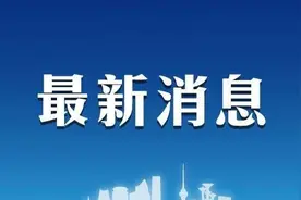宁波两地发布通知，鼓励师生留在当地过寒假，确需离开须提前报告图片