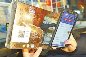 10盒泰国活冻黑虎虾亮明“身份”上架图片