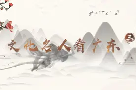 「文化名人看广东」蔡照波：方寸之中有天地 做新闻应存大爱之心图片