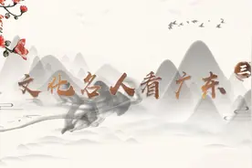 「文化名人看广东」蔡照波：方寸之中有天地 做新闻应存大爱之心图片