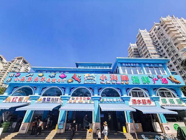 吐血整理三亚海棠湾、亚龙湾、三亚湾最全攻略，附详细吃、住、景点、交通信息